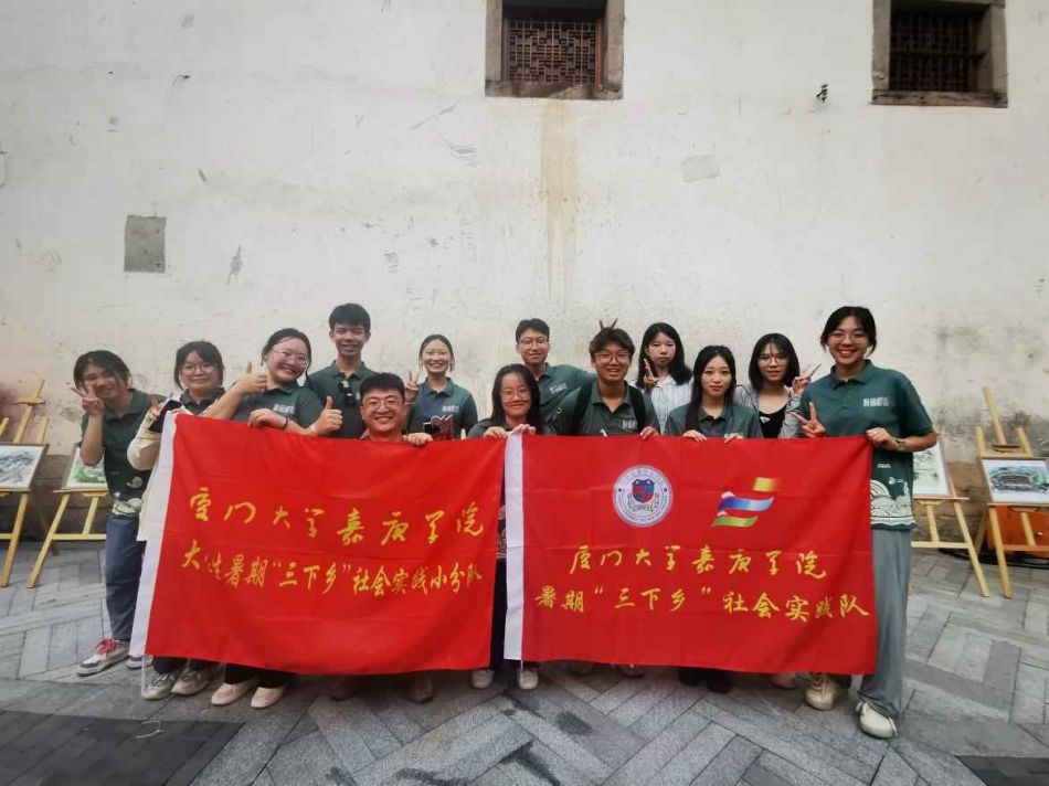 “訪學庫區(qū)，問脈鄉(xiāng)野”閩臺鄉(xiāng)創(chuàng)鄉(xiāng)建研學活動