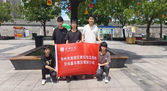 【暑期“三下鄉(xiāng)”】開展的對老舊社區(qū)綠地環(huán)境情況的調(diào)研