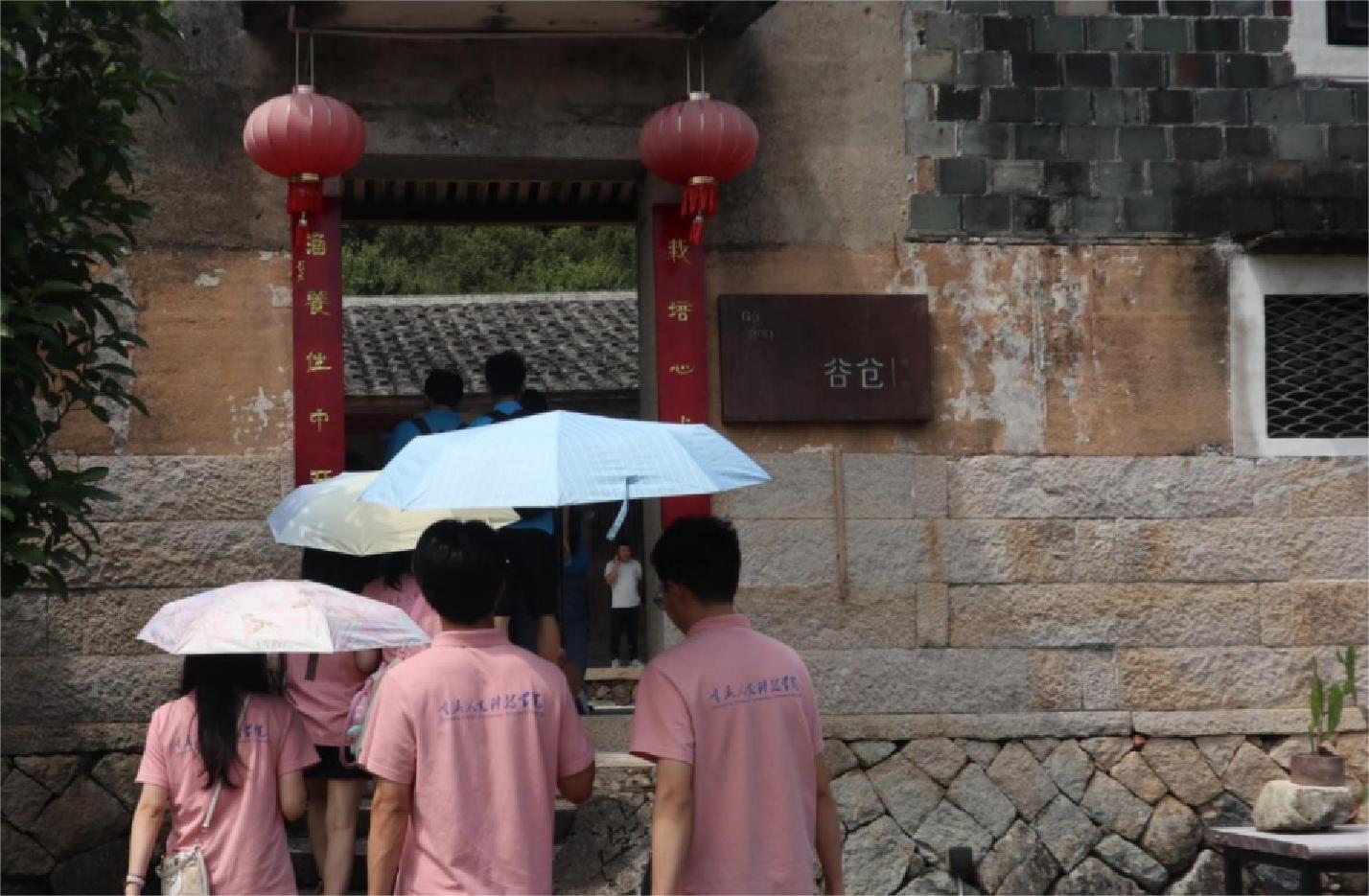 重慶人文科技學院 | 深入畬族谷倉畫院，親身體驗畬族文