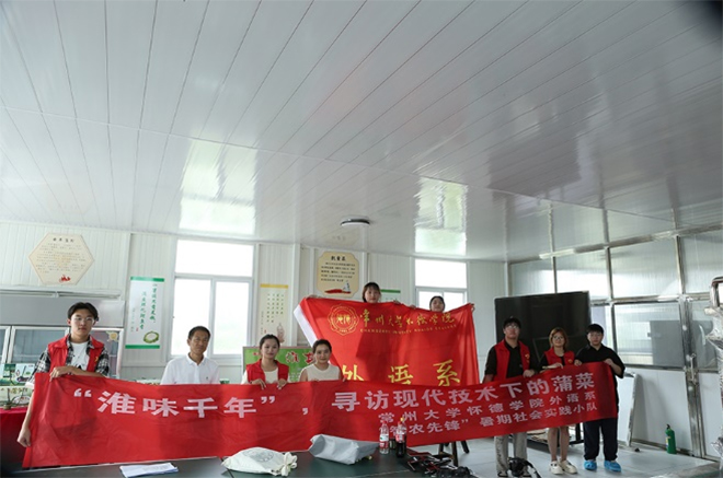 “淮味千年”，尋訪現(xiàn)代技術(shù)下的蒲菜