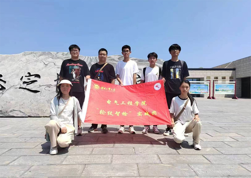 與“實(shí)”偕行，遇“踐”青春 —— 無與“輪”比的輪胎花紋監(jiān)測行動(dòng)