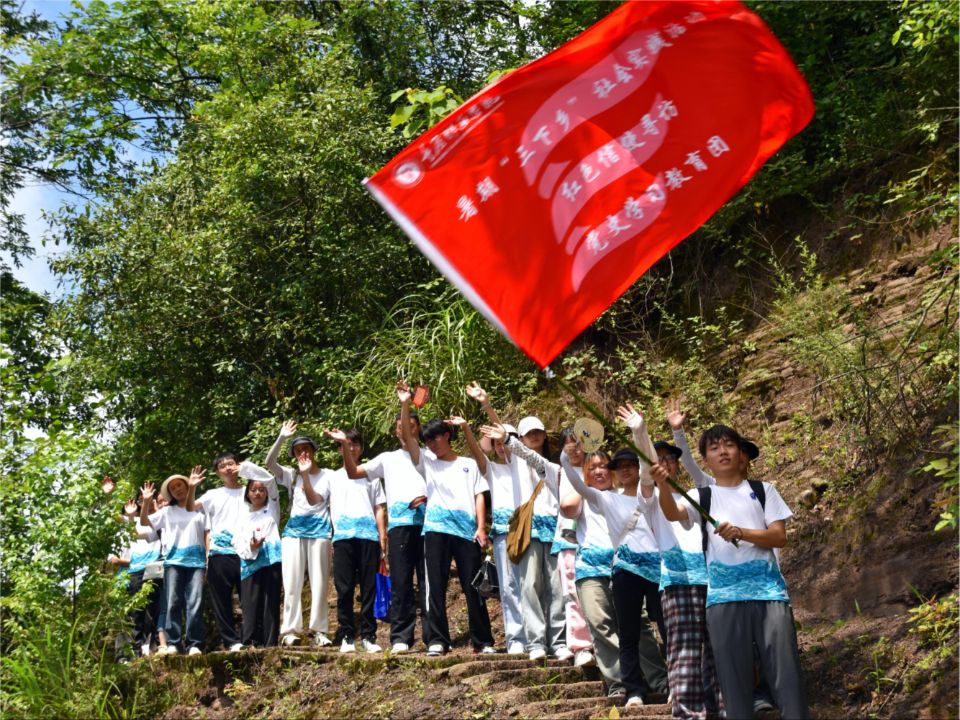 “紅色信使尋訪團(tuán)3.0三下鄉(xiāng)系列活動(dòng)”第三期|重踏長(zhǎng)征光輝足跡，續(xù)航堅(jiān)守紅色信仰