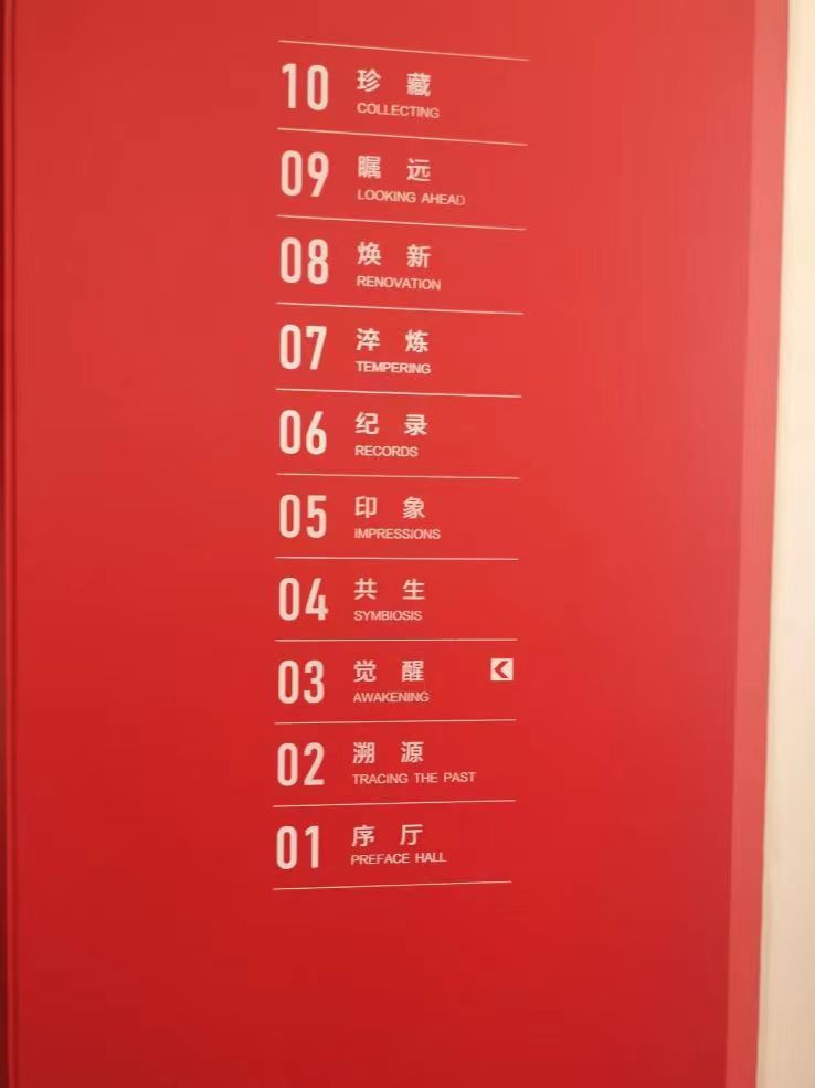 學習二七精神，傳承紅色基因