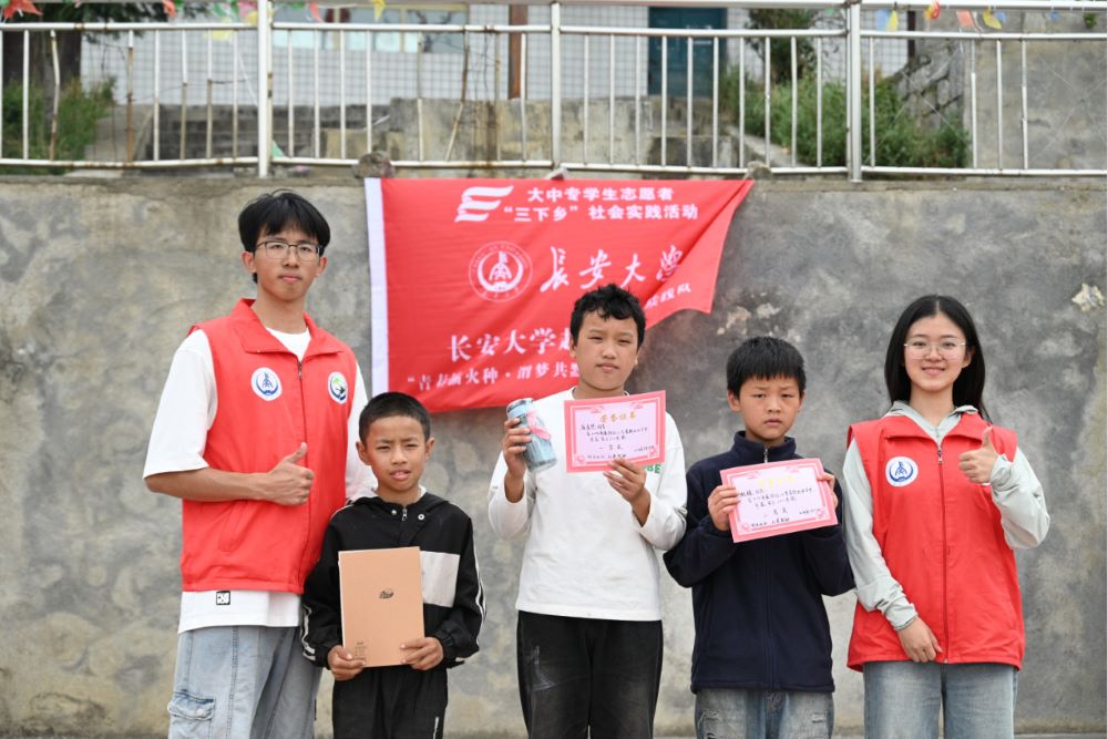 長安大學(xué)實(shí)踐隊順利開展街邊小學(xué)暑期運(yùn)動會