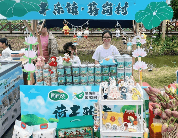 荷香四溢時，青春助農(nóng)忙 ——合肥大學城市建設與交通學院“三下鄉(xiāng)”助力肥西豐樂荷花節(jié)