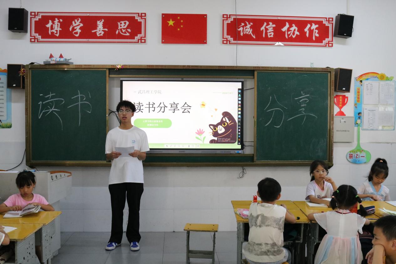 書香潤(rùn)童心，共筑閱讀夢(mèng) —— 武昌理工學(xué)院云夢(mèng)書韻志愿服務(wù)隊(duì)攜手深柳讀書堂點(diǎn)亮云
