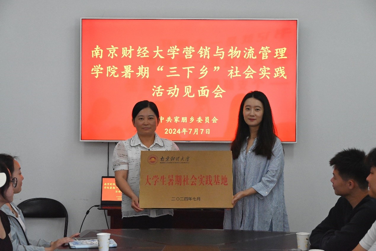 合作共建實(shí)踐基地，共同探討核桃增值