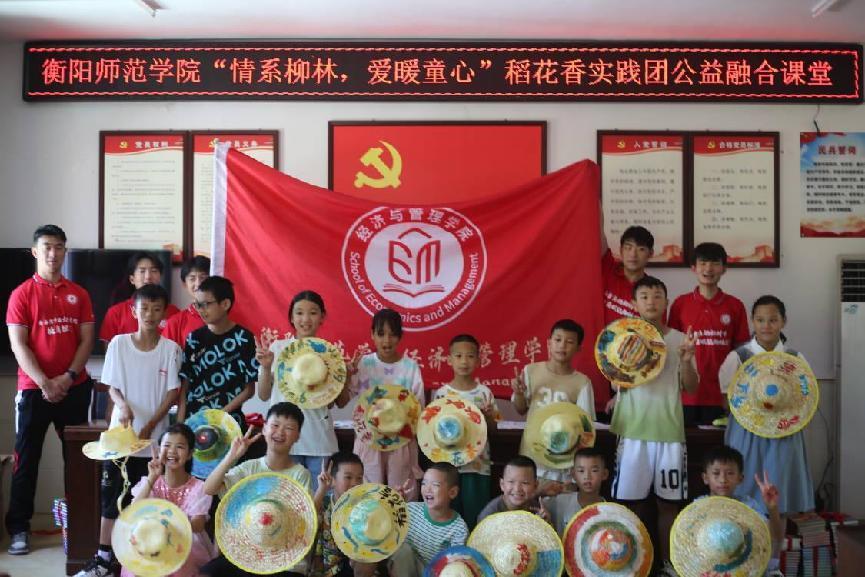 芙蓉學子三下鄉(xiāng)：體美共融促育人，青春赴鄉(xiāng)助振興