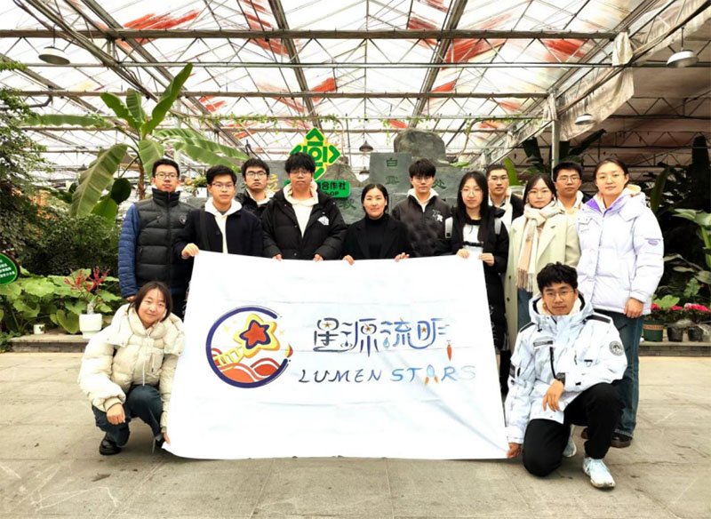 解鎖共富密碼，第七次奔赴浙江調(diào)研——北航星源流明實(shí)踐