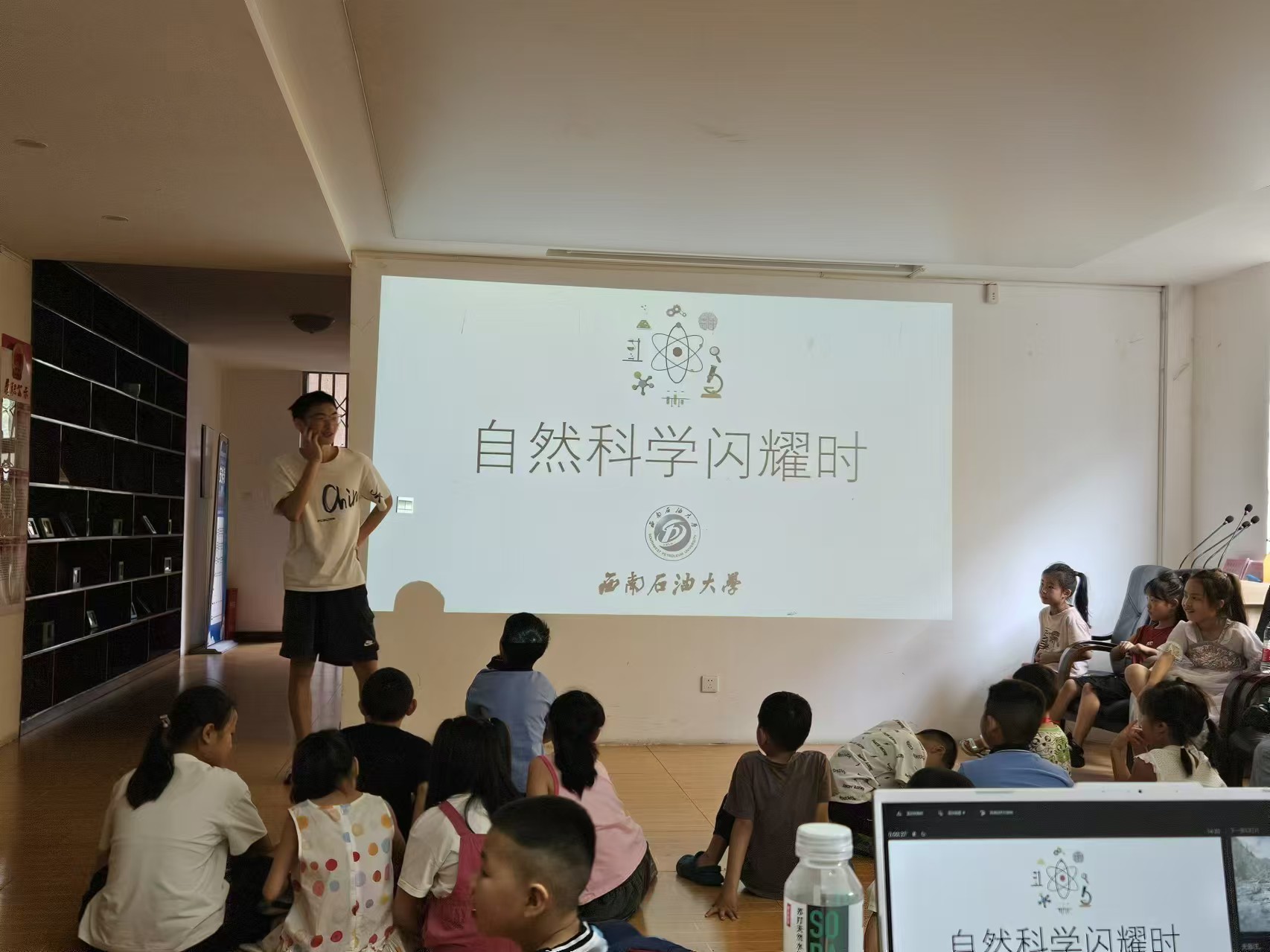 西南石油大學(xué)扶幼立善隊(duì)傳遞愛心與知識