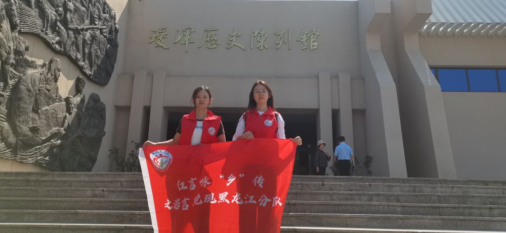 貴大學(xué)子三下鄉(xiāng)：銘記歷史，吾輩自強