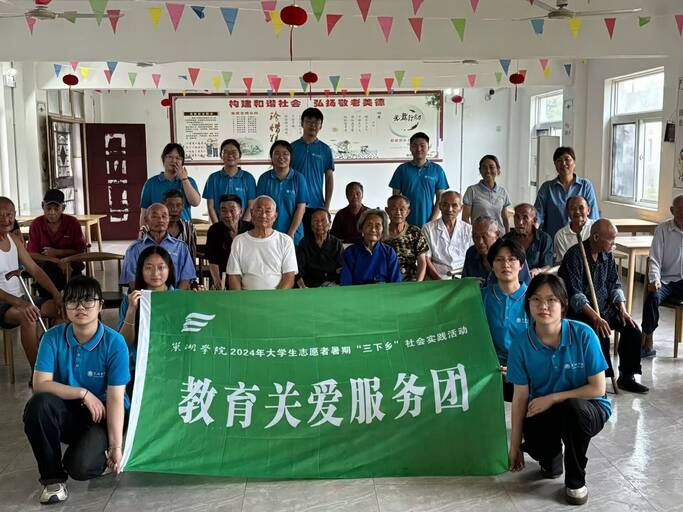【童心相伴 夕陽(yáng)同輝—巢湖學(xué)院數(shù)學(xué)與大數(shù)據(jù)學(xué)院赴同大鎮(zhèn)“一老一小“關(guān)愛(ài)服務(wù)團(tuán)——烔煬鎮(zhèn)助老慰老活動(dòng)展開(kāi)及助老慰老設(shè)施服務(wù)訪問(wèn)調(diào)研】