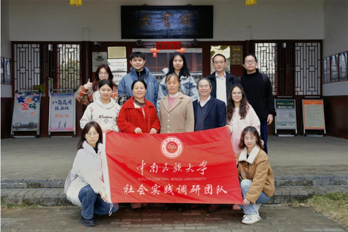 瑤山月明中：高校學(xué)子瑤鄉(xiāng)千里行，開展社會(huì)實(shí)踐活動(dòng)