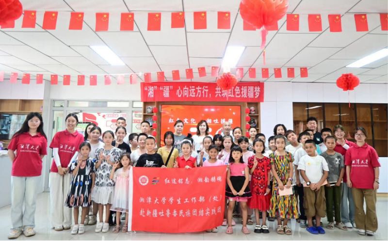 揚紅色文化之心 筑新時代之少年