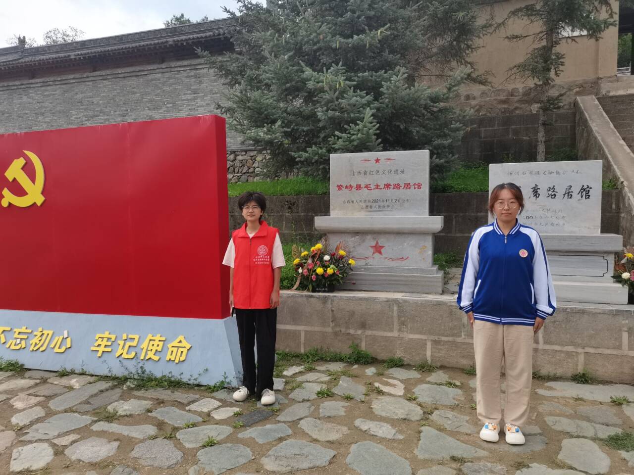 紅色記憶，永載心間