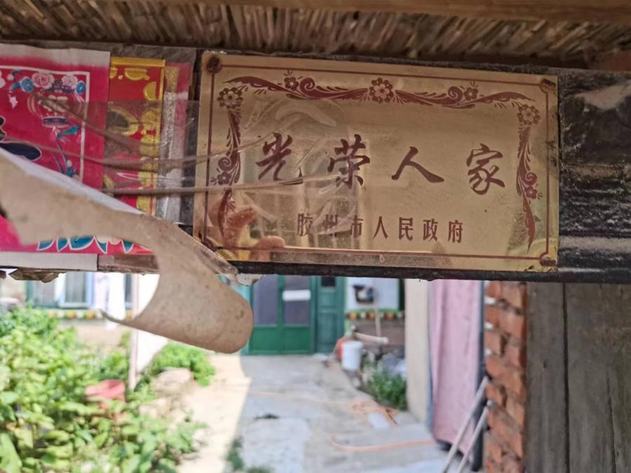 心懷歷史，砥礪前行：貴大學子探望膠東辦事處抗美援朝老兵