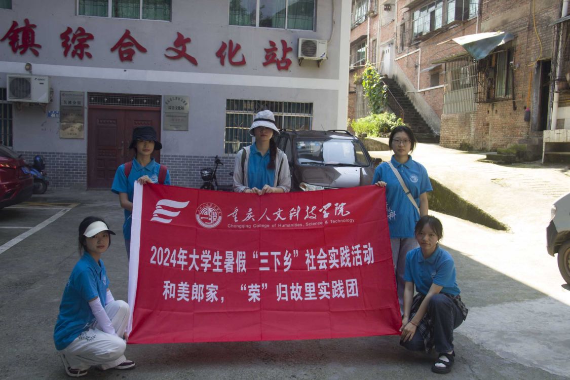 重人科三下鄉(xiāng)：“和美郎家，榮歸故里”實踐團走進吳灘古鎮(zhèn)—賞古樸風貌，感文化底蘊