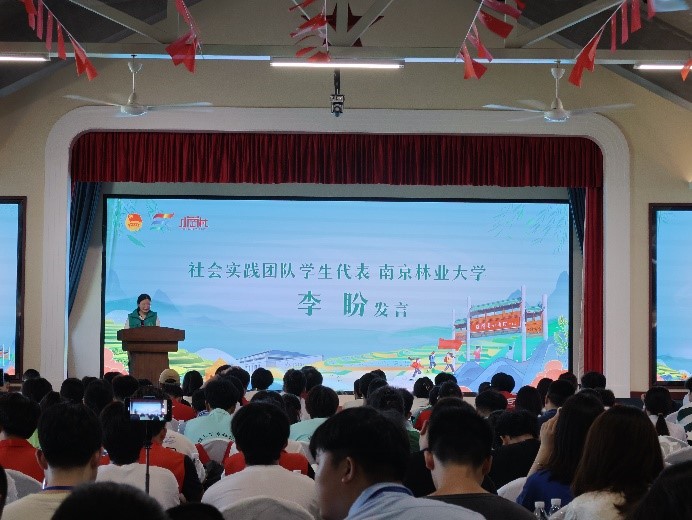南京林業(yè)大學(xué)“小崗非遺青春探興團(tuán)”開啟小崗村非遺文化調(diào)研之旅