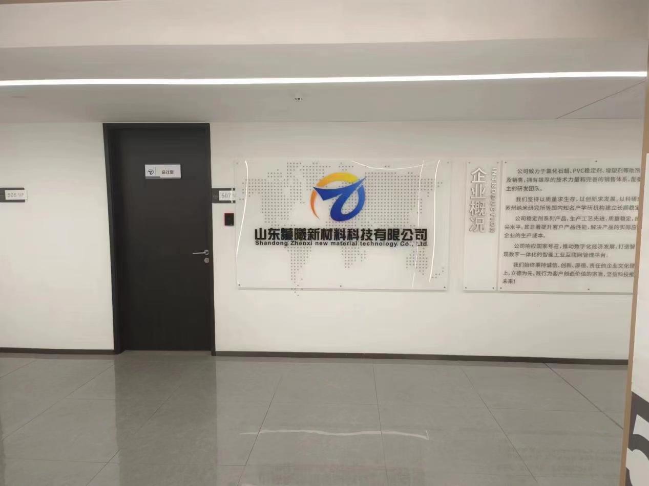 暑期“三下鄉(xiāng)”速遞|青島大學化學化工學院“‘化’入企業(yè)，‘工’筑未來”企業(yè)調(diào)研