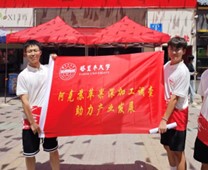 阿克蘇蘋(píng)果深加工調(diào)查，助力產(chǎn)業(yè)發(fā)展