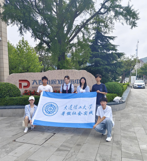 走進城市展廳——大連市規(guī)劃展示中心