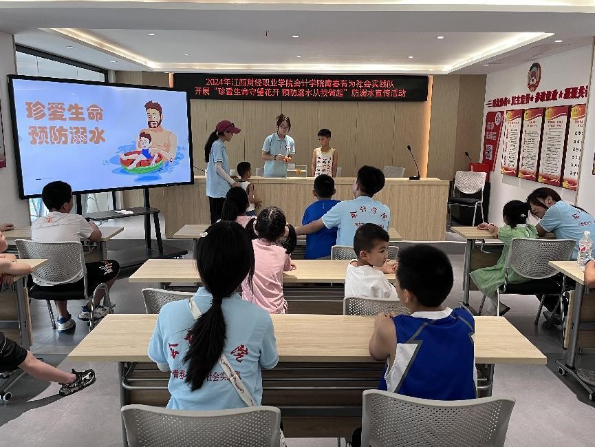 江西財經(jīng)職業(yè)學(xué)院會計學(xué)院“青春有為”社會實踐隊助力青少年安全教育