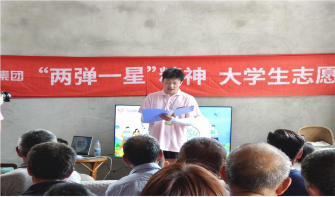燈塔志愿服務(wù)隊(duì)暑期“三下鄉(xiāng)”兩彈一星歷史回顧與教育盛宴