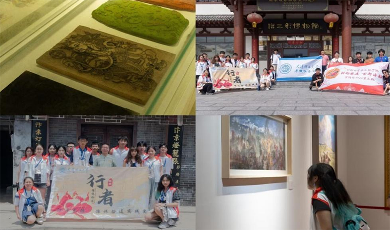 行者無疆，心游萬仞