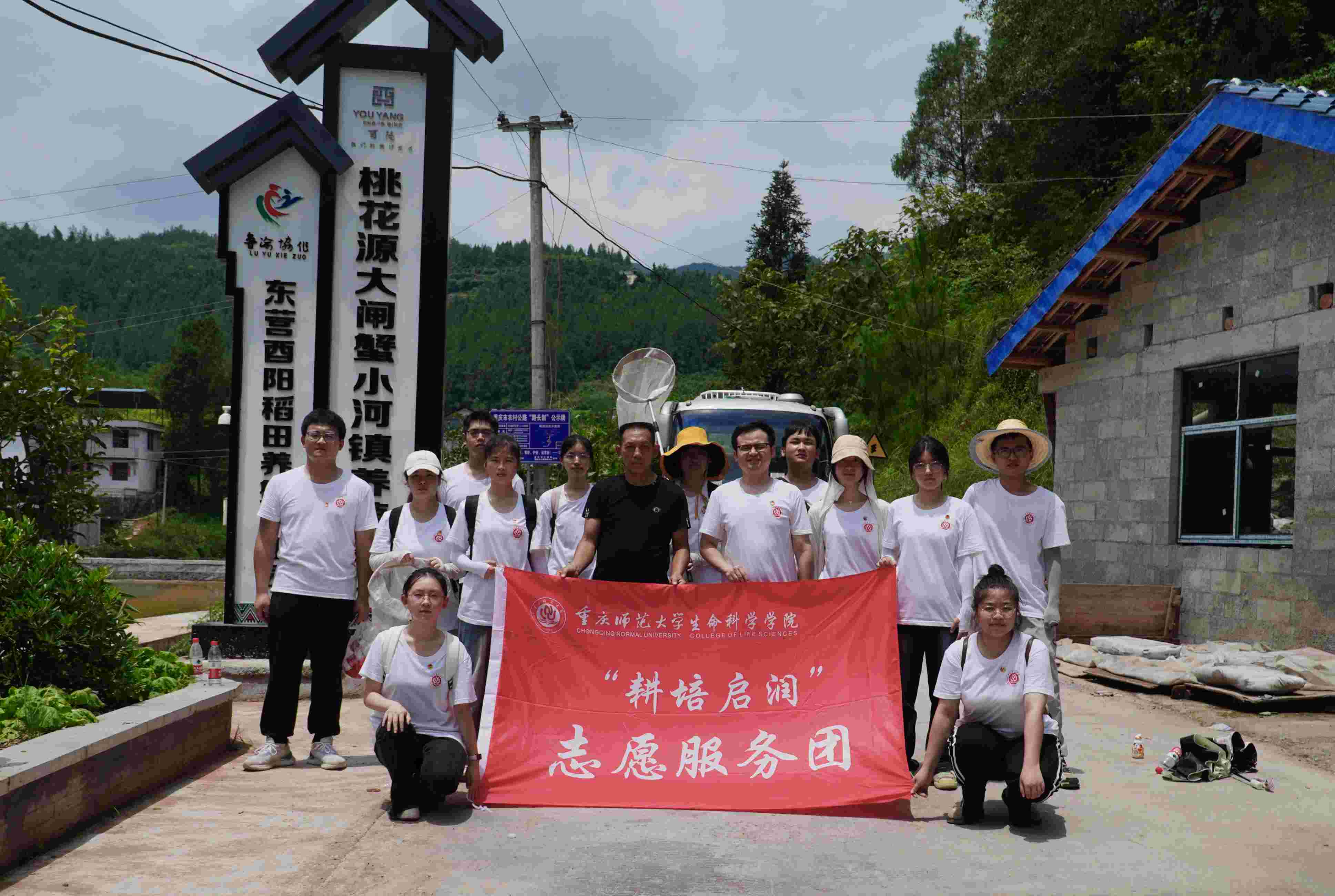 深耕酉陽桃坡村，科技引領(lǐng)柑橘產(chǎn)業(yè)新飛躍