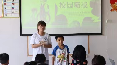 懷化學院“三公”志愿服務團——七彩假期，伴我之心