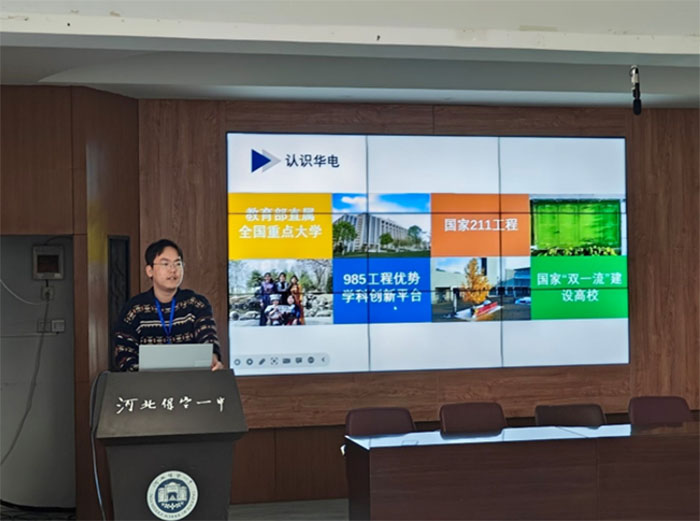 華北電力大學(xué)（保定）“理想郵遞員”實(shí)踐隊(duì)赴保定一中開展寒假招生社會實(shí)踐活動