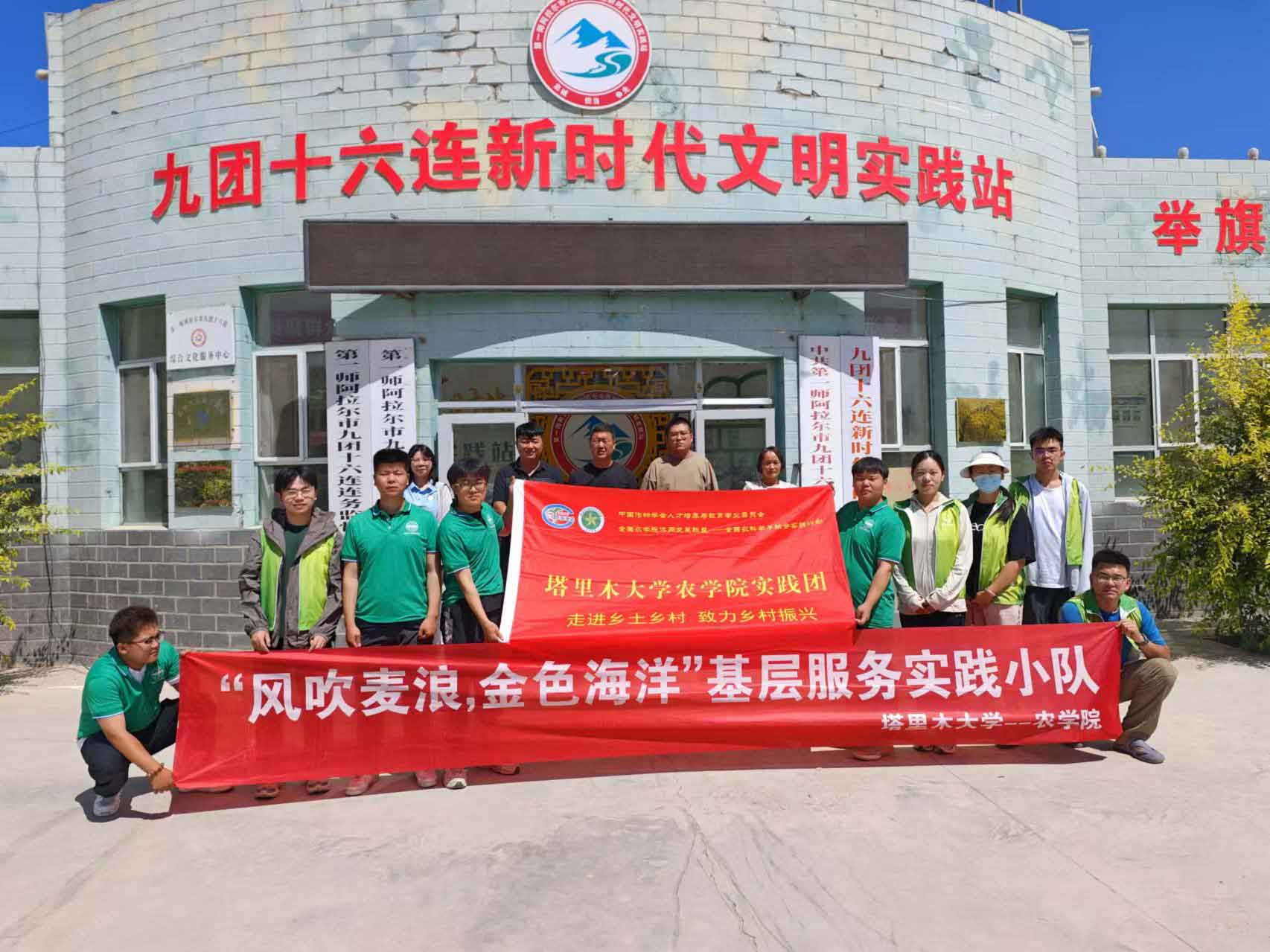 走基層，入鄉(xiāng)田，愛(ài)農(nóng)助農(nóng)為人民（二）