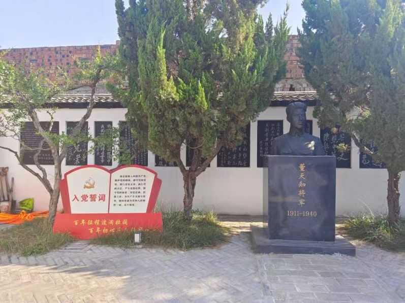 講黨史，踐初心，牢記歷史使命，弘揚紅色精神