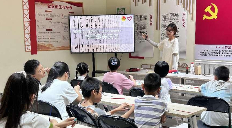 傳承漢字文化，綻放青春風(fēng)采
