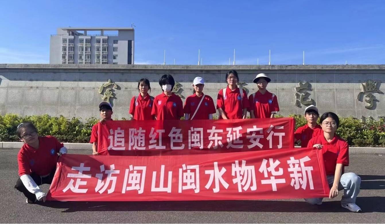寧師學(xué)子三下鄉(xiāng)：振興畫卷鋪陳開，家家戶戶笑顏來